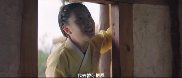 《王后傘下》成枏大君&清荷感情細節！「太陽」象徵成枏大君動心，兩次「圓房」有對比