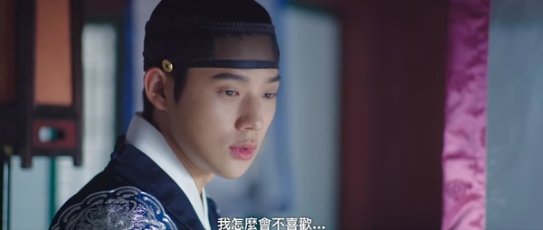 《王后傘下》成枏大君&清荷感情細節！「太陽」象徵成枏大君動心，兩次「圓房」有對比