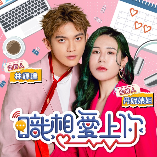 2023年待播台綜!《來吧!營業中》大轉型、《華燈》小姐挑戰露營、羅志祥回歸綜藝!
