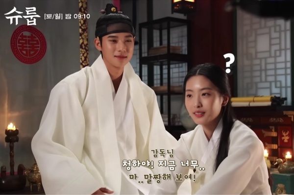 《王后傘下》成枏清荷「圓房」超甜！導演親手教清荷「摸上去」，文相敏原來是接吻高手