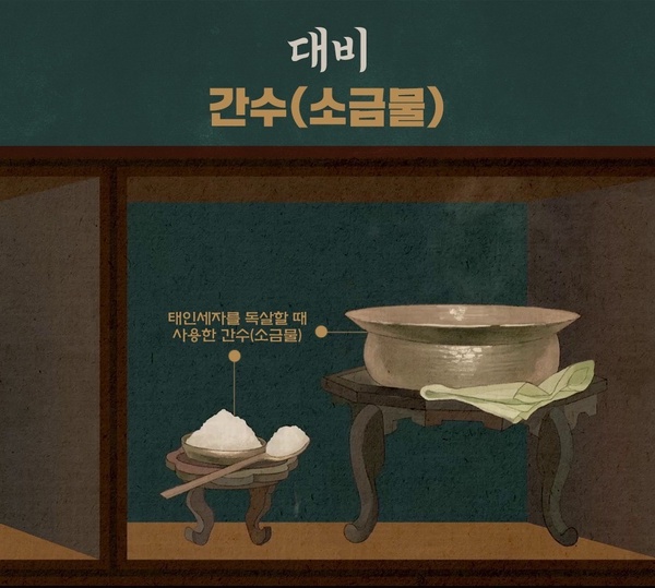 《王后傘下》劇組公開片頭隱藏秘密！義聖君身世早劇透，成枏的太陽從哥哥變成清荷！