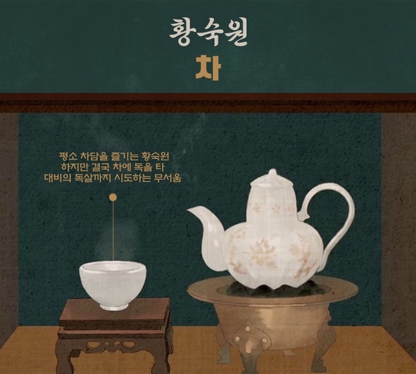 《王后傘下》劇組公開片頭隱藏秘密！義聖君身世早劇透，成枏的太陽從哥哥變成清荷！