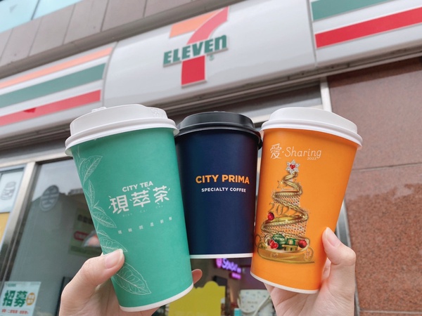 紅茶買7送7！7-11最新優惠：零食&泡麵第2件10元、黑糖珍珠撞奶買3送3、潤唇膏買1送1