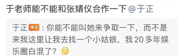10位陸劇明星的老闆！楊冪捧出熱巴，陳坤護短張婧儀，趙麗穎捧周也，宋軼卻被張翰耽誤
