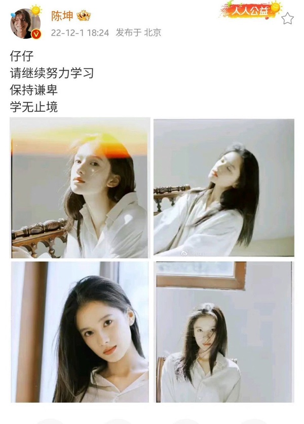 10位陸劇明星的老闆！楊冪捧出熱巴，陳坤護短張婧儀，趙麗穎捧周也，宋軼卻被張翰耽誤