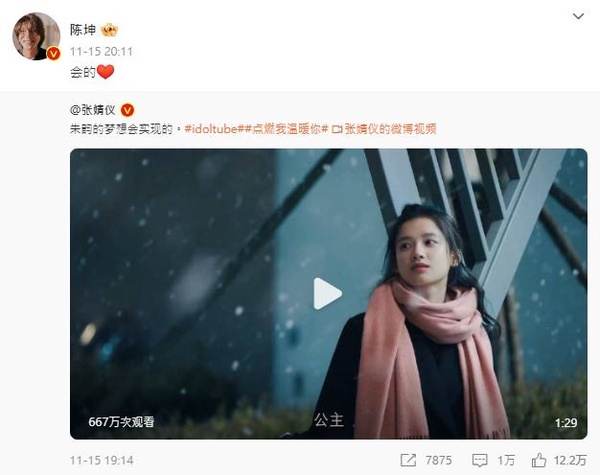 10位陸劇明星的老闆！楊冪捧出熱巴，陳坤護短張婧儀，趙麗穎捧周也，宋軼卻被張翰耽誤