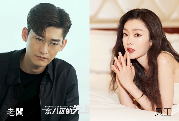 10位陸劇明星的老闆！楊冪捧出熱巴，陳坤護短張婧儀，趙麗穎捧周也，宋軼卻被張翰耽誤
