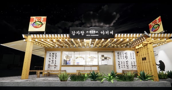 中山區美食+1!「UNCLE-K韓國道地馬鈴薯排骨鍋」登台,泡麵、年糕免費續,這天開幕