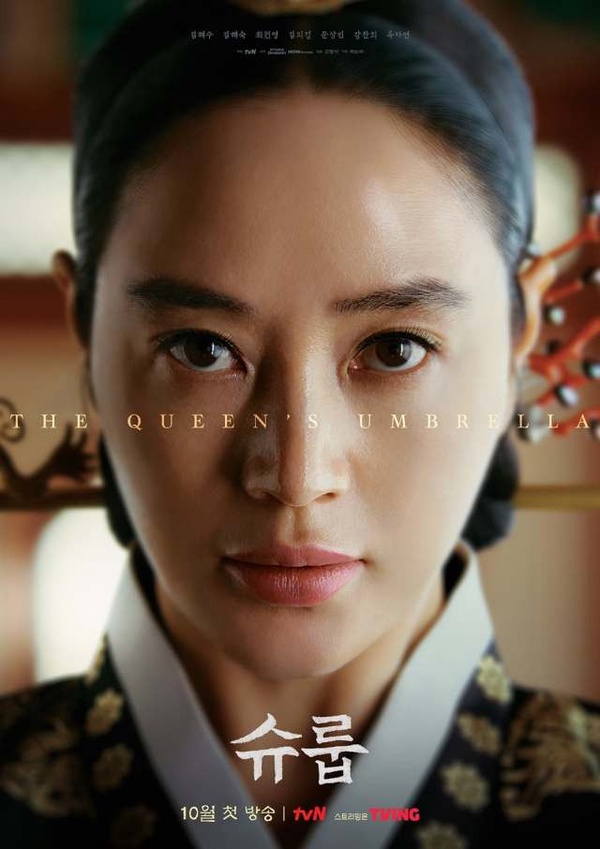 2022韓劇收視率排行Top10!《王后傘下》才第三,《財閥家的小兒子》播一半就登頂冠軍