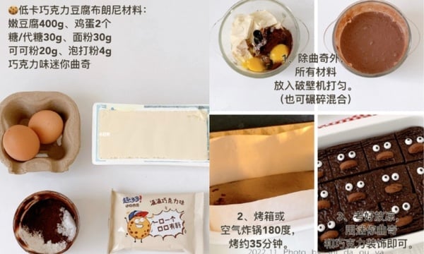 低卡「氣炸鍋甜品食譜」推薦！檸檬巴斯克、布朗尼蛋糕美味無負擔，懶人新手必收藏