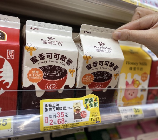 7-11、全家「超商話題飲料」:蜜香可可歐蕾、鮮乳坊鮮乳巧克力飲,GODIVA熱可可必嚐鮮