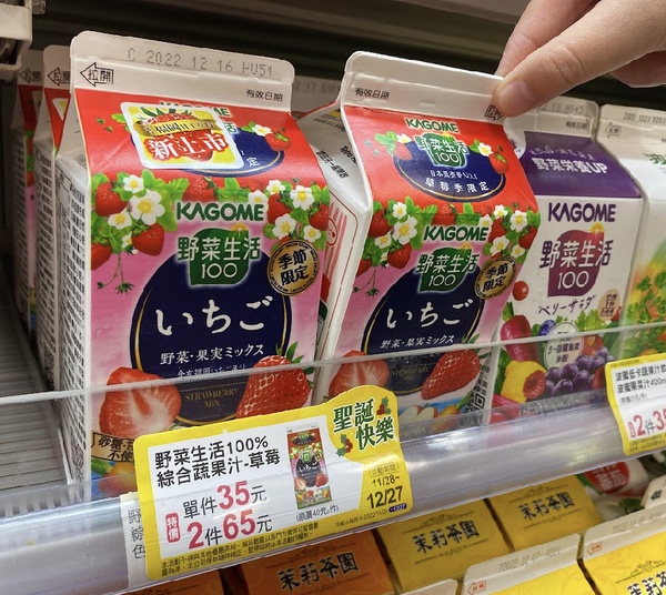 7-11、全家「超商話題飲料」:蜜香可可歐蕾、鮮乳坊鮮乳巧克力飲,GODIVA熱可可必嚐鮮