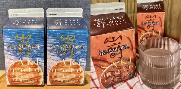 7-11、全家「超商話題飲料」:蜜香可可歐蕾、鮮乳坊鮮乳巧克力飲,GODIVA熱可可必嚐鮮