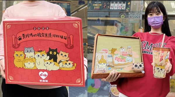 超萌福袋！「萊爾富Ｘ黃阿瑪的後宮生活」推出招財福箱、行李箱福袋，「這天」限量開賣