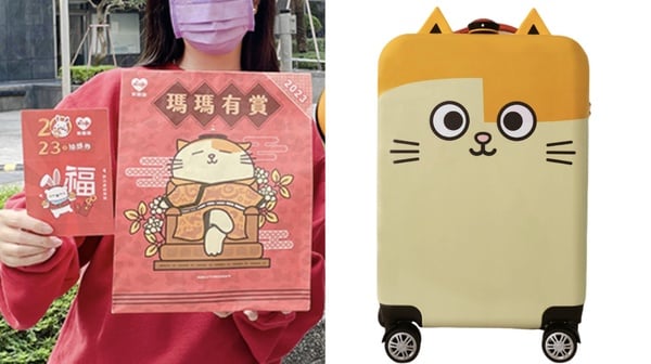 超萌福袋！「萊爾富Ｘ黃阿瑪的後宮生活」推出招財福箱、行李箱福袋，「這天」限量開賣
