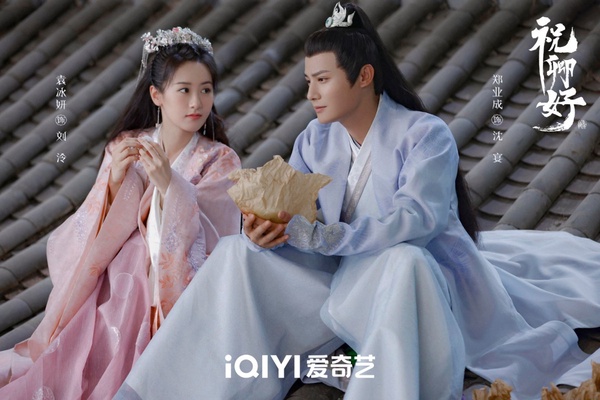 2022好評「古裝甜寵劇」Top10！《祝卿好》高糖，《卿卿日常》比《愛的二八定律》還火