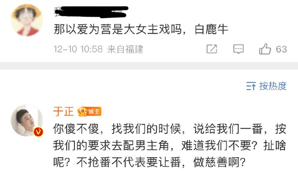 9位男星「爆紅後首部陸劇」!王鶴棣&白鹿因番位鬧翻,肖戰《餘生》搭楊紫,李現最可惜