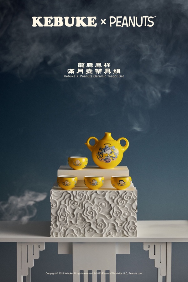 可不可聯名史努比推「龍騰鳳祥滿月壺茶具組」,全球獨家限量500組,售價6800元,2023/1/5上市