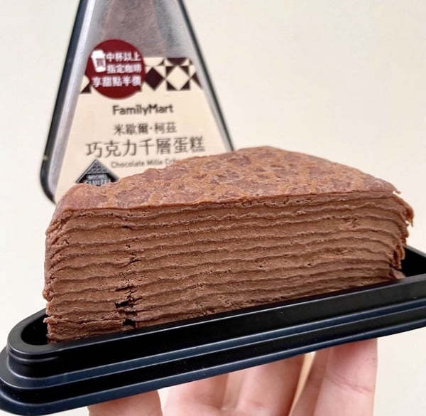 巧克力控開吃!全家必吃9款巧克力系新品,爆餡巧克力泡芙、巧克力千層蛋糕再享5折優惠