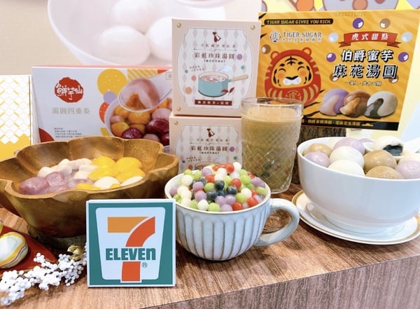 冬至必吃！7-11湯圓新品：森永牛奶糖小湯圓、鮮芋仙湯圓四重奏必吃，現蒸小點新上市