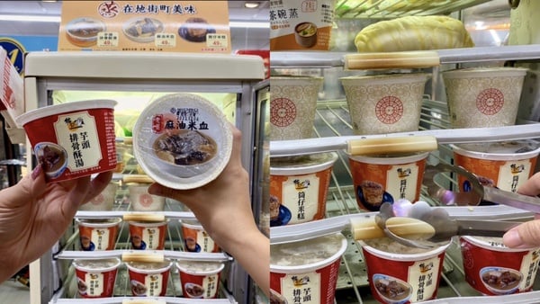 冬至必吃！7-11湯圓新品：森永牛奶糖小湯圓、鮮芋仙湯圓四重奏必吃，現蒸小點新上市