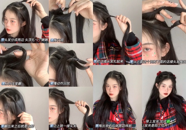 超減齡「節日造型」編髮推薦!不規則馬尾、翻轉辮少女顯嫩,年末派對造型不求人!