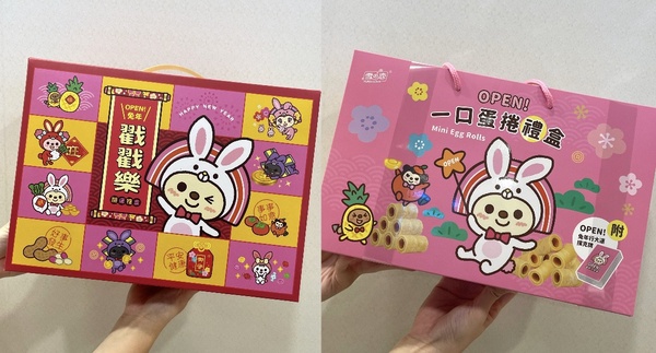 新年就送Kitty禮盒!7-11開賣百款卡通春節禮盒、13間星級飯店年菜,同步推出寵物年菜