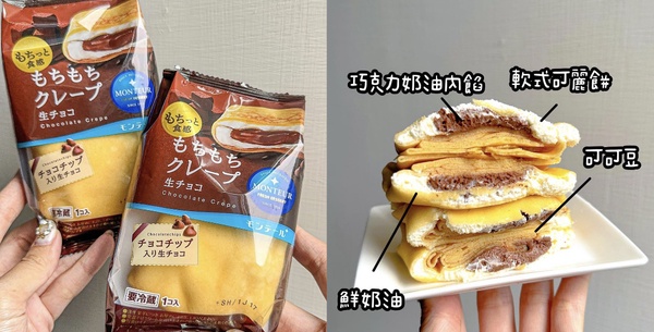 7-11「新品甜點」推薦:糖葫蘆、巧克力可麗餅、日本卡士達迷你泡芙、紅絲絨蛋糕網大推