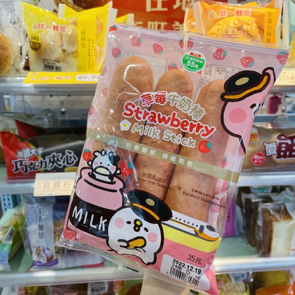 7-11「新品甜點」推薦：糖葫蘆、巧克力可麗餅、日本卡士達迷你泡芙、紅絲絨蛋糕網大推