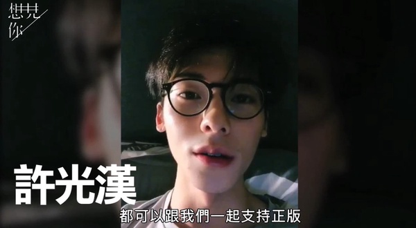 結局遭外流電視劇!《我的牙想你》提前完結,《想見你》結局外流許光漢&柯佳嬿都氣炸