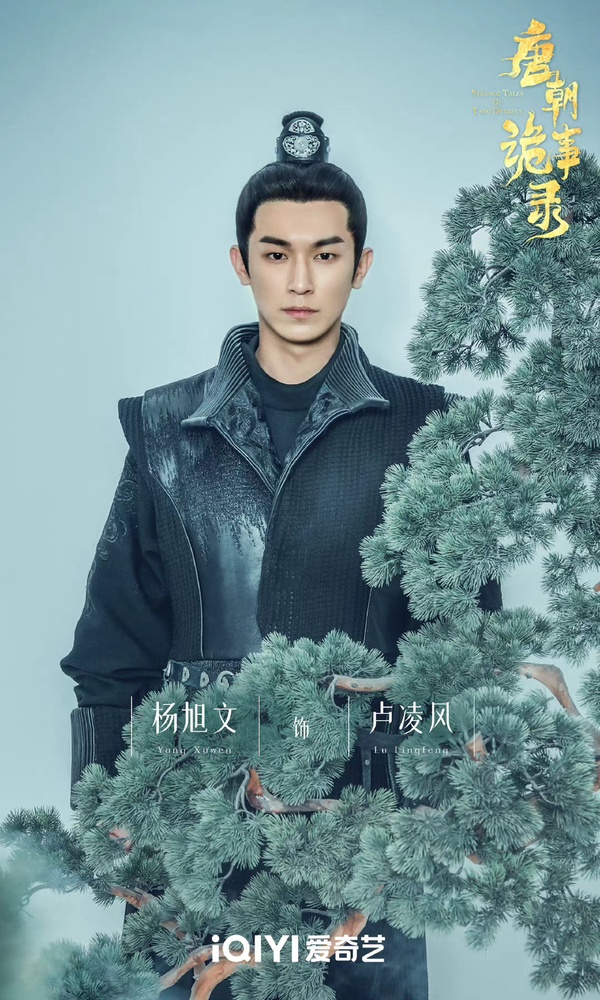 陸劇「2022最佳男主」票選Top10!王鶴棣4萬票,吳磊6萬票,成毅7萬票,相加都沒肖戰高