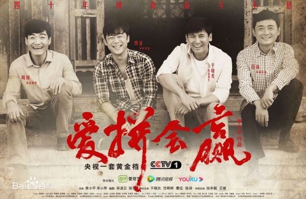2022豆瓣最低分陸劇Top10！許凱《迷航崑崙墟》4.0分、李易峰《鏡雙城》3.9分都輸張翰