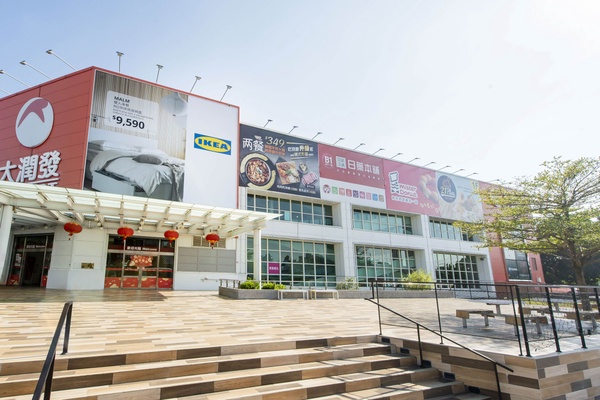 芋泥控快衝!IKEA「肉鬆芋泥堡」開賣,「鯊寶包」同步上市,IKEA嘉義城市店這天開幕
