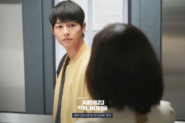 12月韓劇演員搜尋度TOP10!《還魂2》高允貞竟輾壓《財閥家》李星民,熱度直逼宋仲基!