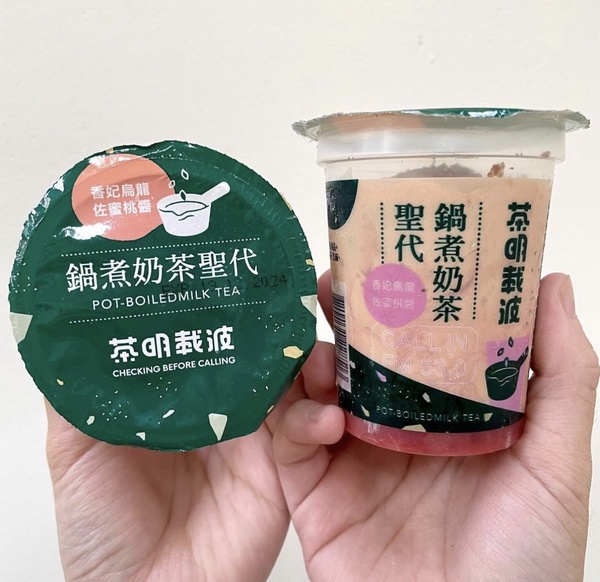 奶茶控開吃！全家開賣炎亞綸手搖「茶明載波鍋煮奶茶聖代」，濃郁茶香+奶味再享6折優惠