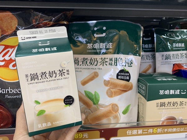 奶茶控開吃！全家開賣炎亞綸手搖「茶明載波鍋煮奶茶聖代」，濃郁茶香+奶味再享6折優惠