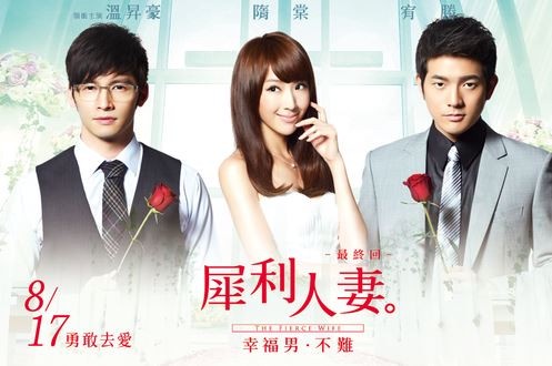 《想見你》電影開分6.7！9神劇翻拍電影都翻車，影版《惡作劇之吻》王大陸演直樹太災難