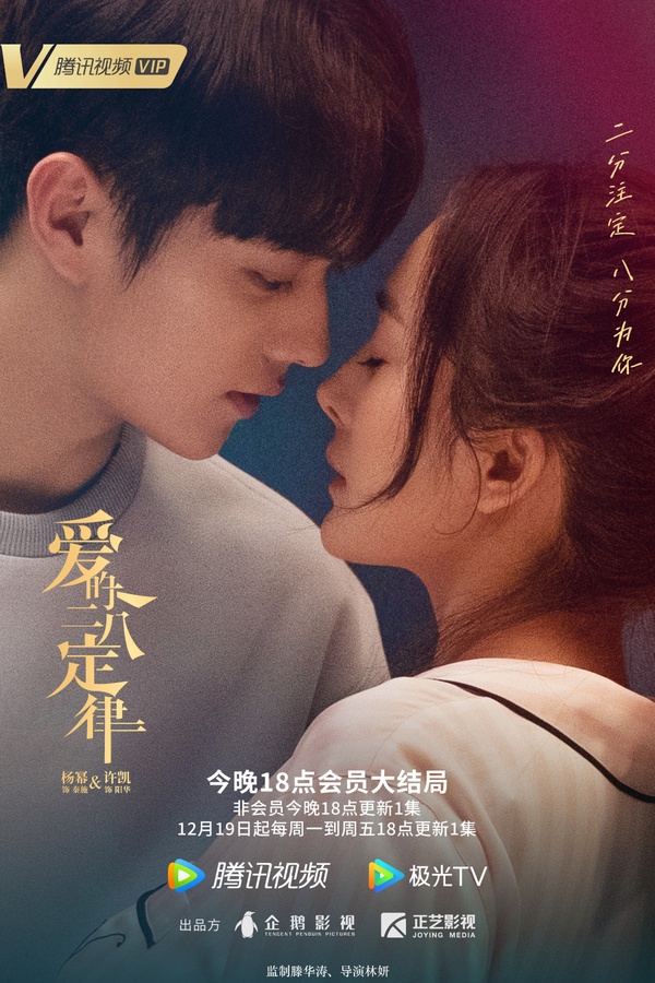 熱播「甜寵陸劇」口碑Top9!《墨白》高糖無虐,《我可能遇到了救星》是年末最大黑馬!
