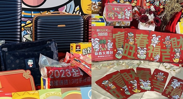 全聯&大潤發新年福袋!4款福袋、手提箱、行李箱、線上福箱和頭獎搶先看,「這天」開賣