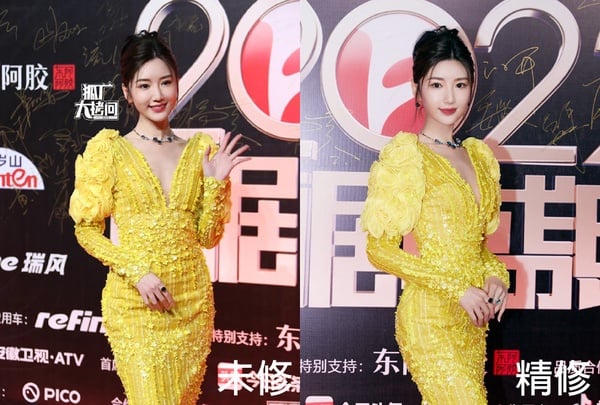 國劇盛典12位明星「精修vs.未修」!吳磊全場最帥,秦嵐身材有夠好,毛曉彤禮服很災難