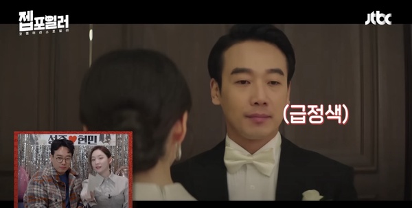 《財閥家的小兒子》7個即興演出！華榮&崔昌帝「吵架」全是即興，大嫂是真的嫌棄星俊！