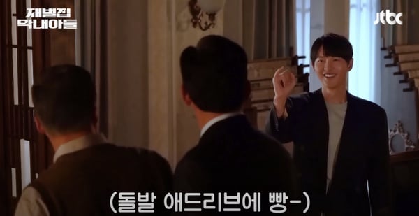 《財閥家的小兒子》7個即興演出！華榮&崔昌帝「吵架」全是即興，大嫂是真的嫌棄星俊！