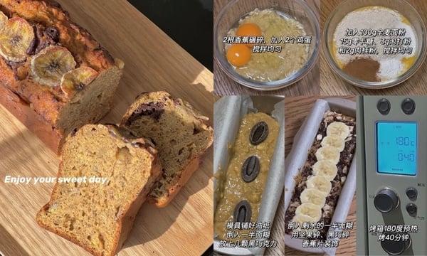 零失敗「低卡磅蛋糕食譜」推薦!香蕉可可、紅茶磅蛋糕美味超簡單,烘培小白輕鬆上手