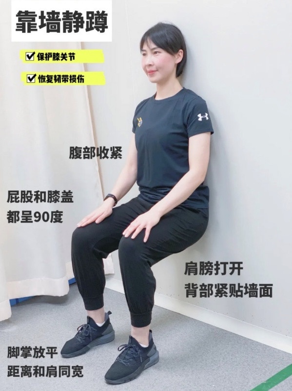 超省錢零元運動！韓網爆紅「靠牆瘦身法」4招養成天鵝頸、仙女背，2周有感甩肉5公斤