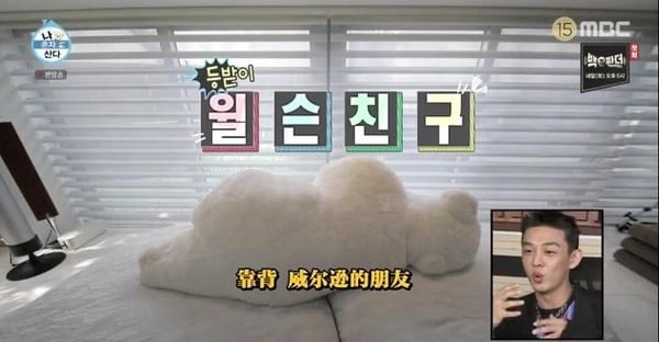 IU床墊竟撞款汪小菲「千萬床墊」！韓星超貴家具盤點，Blackpink Jennie立鏡就要價55萬