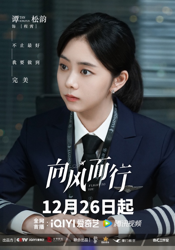 熱播陸劇「角色指數榜」Top10!《浮圖緣》王鶴棣衝榜,張彬彬「陸離」贏楊冪「秦施」