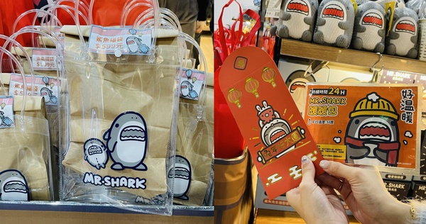 鯊魚先生迷快衝!「鯊魚先生快閃店」插旗華山,開賣500款周邊,還有拍貼機、滿額好禮