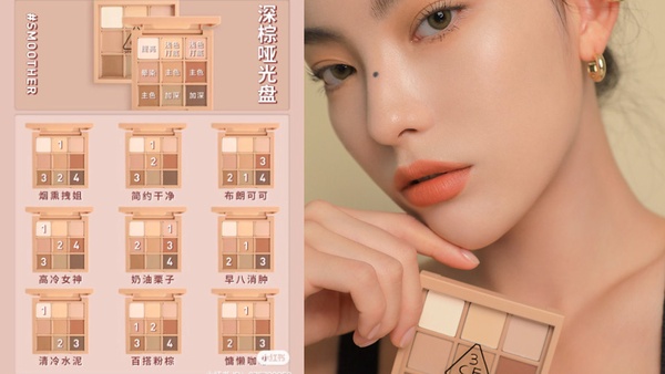 2023「大地色眼影盤」25款色號推薦！Dcard、小紅書爆推熱銷眼影，百變畫法一次看！
