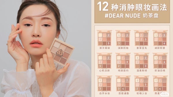 2023「大地色眼影盤」25款色號推薦！Dcard、小紅書爆推熱銷眼影，百變畫法一次看！