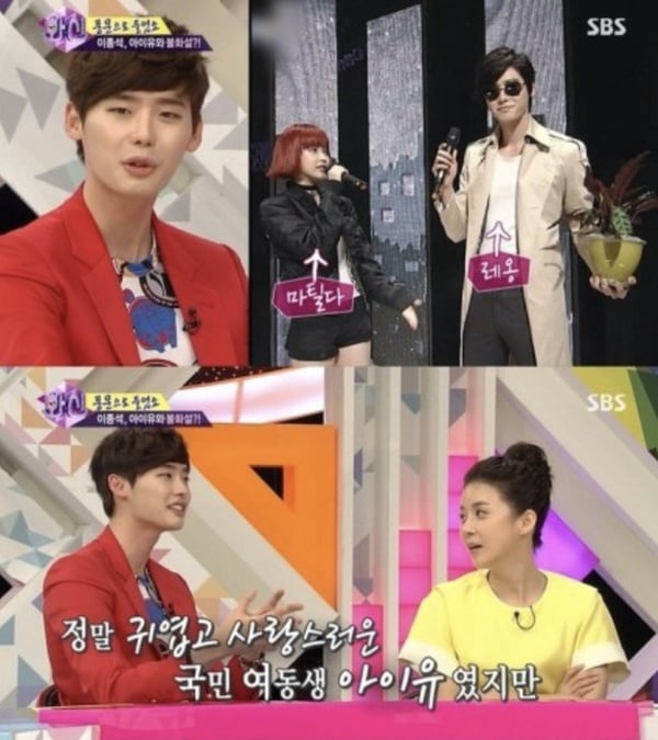 李鍾碩和IU「高甜愛情細節」！10年好友變情人，李鍾碩早就多次偷偷示愛，隱藏的糖超多